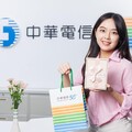 中華電信母親節行動寬頻影視優惠齊發，網路門市抽遊輪雙人行