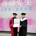 黃春明獲頒中興大學名譽博士 興大舉辦研討會 表彰其文學貢獻