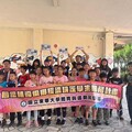 東華大學體育系與嘉里國小攜手舉辦雙語籃球運動營