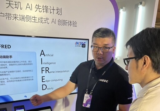 聯發科技生成式AI助攻 智寶國際樹立台灣ACG產業里程碑