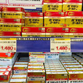 日本藥妝店感冒藥出現限購告示 原因竟是年輕族群狂吞感冒藥獲得快樂