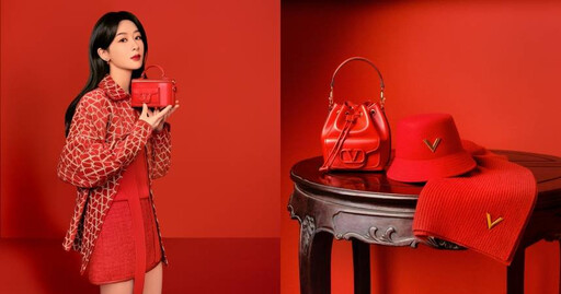 龍年迎好運當然就穿「紅色」！VALENTINO 2024新春紅韻系列以品牌標誌性的紅色美學，讓妳新的一年鴻運當頭！