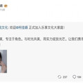 柯佳嬿加盟中國無名經紀公司 粉絲擔憂：請對她好一點