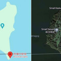 Google地圖發現「第2個台灣」！ 網笑：根本複製貼上