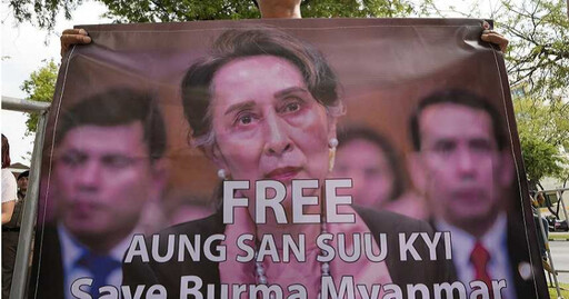 翁山蘇姬改居家軟禁 緬甸軍政府：怕她天熱中暑