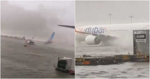 「史上最大暴雨」狂炸波斯灣！杜拜國際機場一度癱瘓 阿曼爆發洪災至少19死