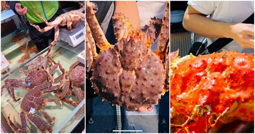 遊北海道吃活體帝王蟹遭「掉包」 遊客查網路評價驚：是慣犯！