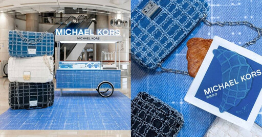 好多人都在問的Michael Kors麵包餐車就在101！還有只送不賣的「蜜糖扁可頌」等妳來品嚐！