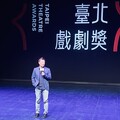 號稱台北東尼獎的「台北戲劇獎」終成立 明年舉行首屆頒獎典禮