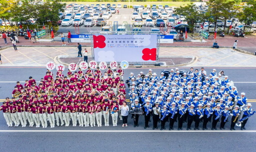 嘉義市國際管樂節日本雙金天團揭開序幕12/15吹響號角