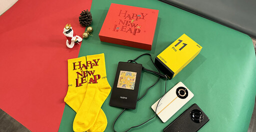 realme 與粉絲一起跨向2024，再次攜手前Gucci設計師推出HAPPY NEW LEAP新年禮盒！