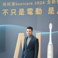 飛利浦 Sonicare 公布年度代言人 鳳小岳力推 AI 智能音波電動牙刷