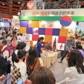 享譽國際日本童書大師五味太郎來台 首場「五味太郎眼中的世界」活動擠滿粉絲爭相簽名