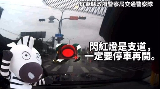 交通宣導 屏東警方推出宣導影片 強化路口停車讓行人意識減少事故發生