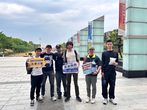 台南警方與三商美邦人壽合作 前進大學校園打擊詐騙 強化學生反詐意識