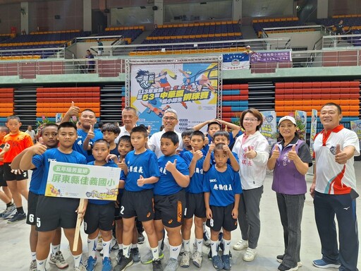 113年全國第53屆中華盃國小師生排球賽 ！