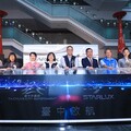 台中再增三條國際航線 星宇航空開航澳門、峴港、高松