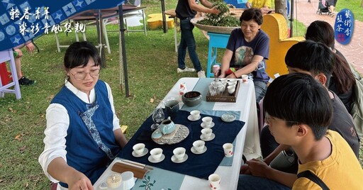 2024新北藍茶藝術季正式展開 歡迎民眾體驗藍茶文化