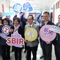 彰化縣地方型SBIR總補助達5千萬 不限產業把握機會申請