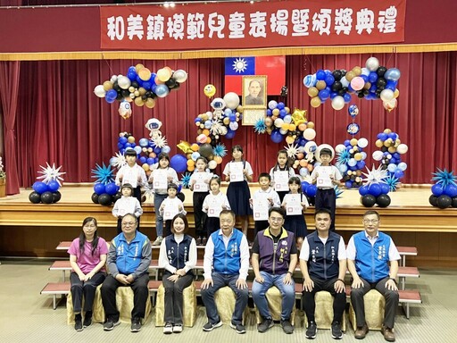 和美鎮長林庚壬表揚185位模範兒童 勉勵保持一顆努力不懈的心