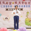 安仁家園發表院歌微電影 翁章梁呼籲關注兒童權益