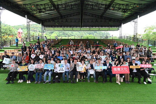 台灣第一本永續教科書 宜蘭綠色博覽會舉行發表會