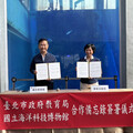 深化愛護海洋 海科館與臺北市政府教育局簽合作