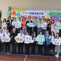 興華中學慶賀69週年校慶 市長議長立委都到場祝賀