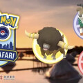 Pokémon GO City Safari 本周台南登場