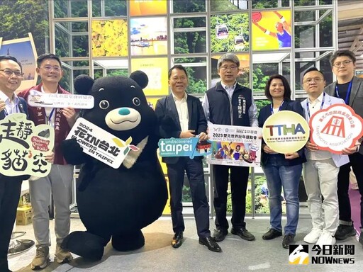 臺中國際旅展臺北館推低碳永續旅行