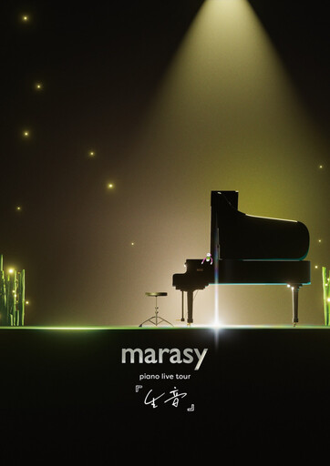 YT近200萬訂閱的「生音」鋼琴家marasy 2024首場台北演奏會售票中