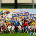5、6年級樂樂棒球全國決賽 齊聚臺南爭金盃