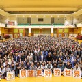 台灣世界展望會60週年「展望·更好的世界」