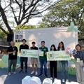 壽山動物園與高科大辦「2024設計未來式」入選獲10萬補助金