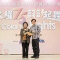 世界人權宣言75週年 中國科大視傳系施盈廷老師以#METOO運動奪海報金獎