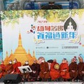 「緬甸新年浴佛活動」 4月21日浴佛祈福過新年