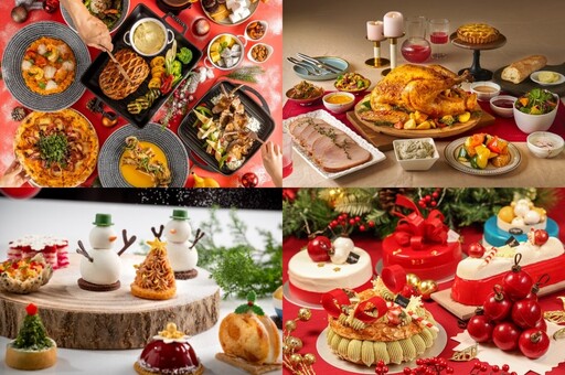 精選 12 間台北飯店聖誕大餐、甜點懶人包！異國料理、造型甜品、限定優惠一次看