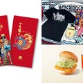 摩斯漢堡「航海王福袋」日本直送！加碼「航海王紅包袋」免費送 只要「這樣」就有 2 倍機會