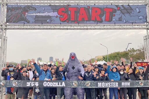 超霸氣「哥吉拉路跑」1.2萬人台中開跑 熱情粉絲穿恐龍裝扮怪獸