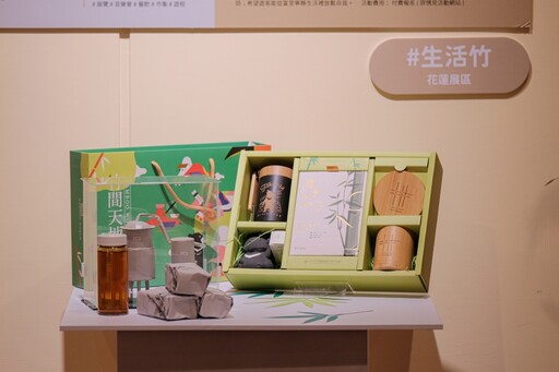 世界竹論壇首度移師台灣！5 縣市擴大舉辦竹博覽會 集結竹藝、市集與美食