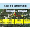 0403地震花蓮已10死 5小時搶修11公里仍634人受困山區