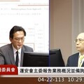 台灣電動巴士自燃事件不斷 林俊憲爆：沒有調查程序、法規