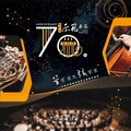 示範樂隊70周年系列音樂會 7月2日衛武營登場