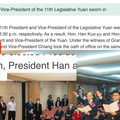沒選上沒關係 立院稱韓國瑜President Han