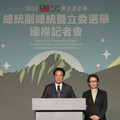 賴清德宣布當選：感謝台灣人民共同寫下民主新頁