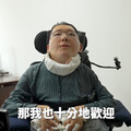 罕病律師陳俊翰驚傳病逝享年40歲 民進黨證實