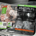 豬肉片「西布特羅」門 台糖：同批次肉品送2家TAF認證實驗室，仍是未檢出