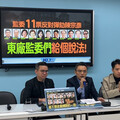 監委11票反對彈劾陳宗彥 國民黨立院團：列黑名單、監督監院預算與人事