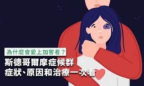 黃光芹直攻》民進黨打中國介選牌，臉都被打腫了！