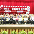 產業園區管理局辦勞動節大會表揚108位勞工
